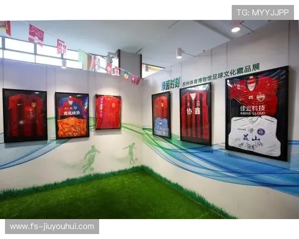 足球周边藏品市场热潮兴起 探索收藏与投资的新机遇