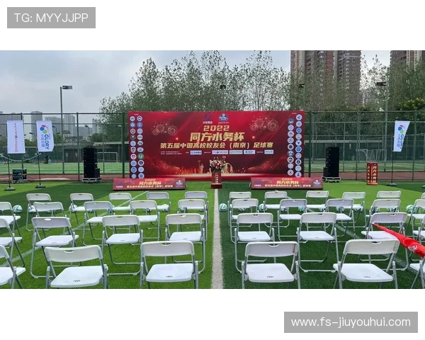 首届十年杯足球赛精彩回顾与未来展望